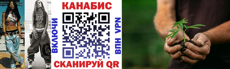 Как найти закладки Дзержинский ГАШИШ  Марихуана  Alpha-PVP  Псилоцибиновые грибы  Кокаин  Бутират  Мефедрон 