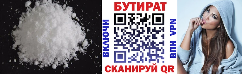 наркошоп  Дзержинский  ОМГ ОМГ tor  Бутират вода 