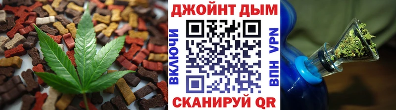 Canna-Cookies конопля  Дзержинский 