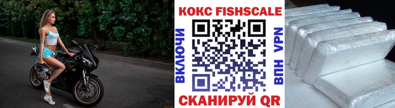 дарнет шоп  Дзержинский  Cocaine Перу 