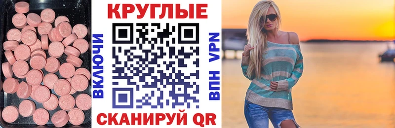 KRAKEN tor  Дзержинский  ЭКСТАЗИ Cube 