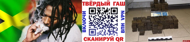ГАШ ice o lator Дзержинский