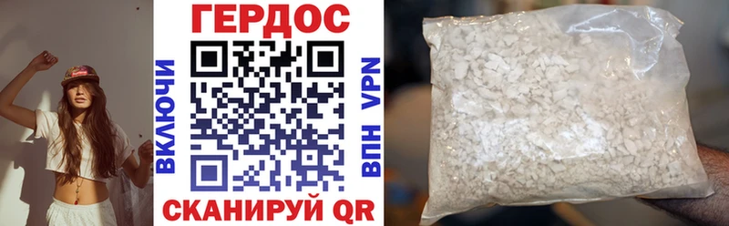 Героин афганец  магазин продажи наркотиков  Дзержинский 