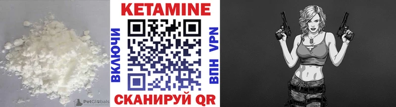omg онион  купить наркотик  Дзержинский  Кетамин VHQ 