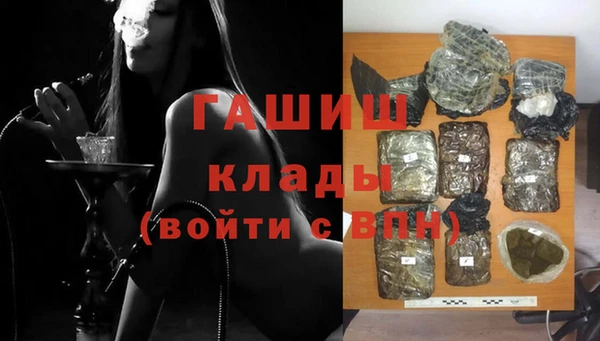 альфа пвп VHQ Алексеевка