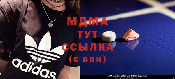 альфа пвп VHQ Алексеевка