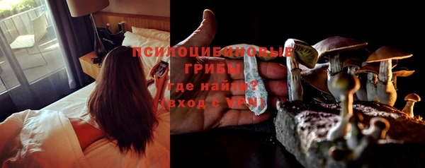 альфа пвп VHQ Алексеевка