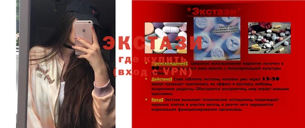 альфа пвп VHQ Алексеевка