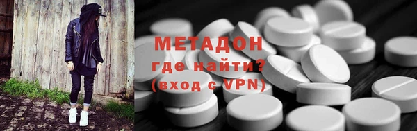 альфа пвп VHQ Алексеевка