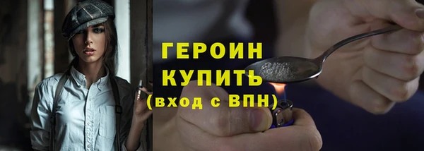 мефедрон Протвино