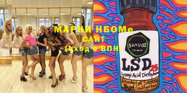 Альфа ПВП Алзамай