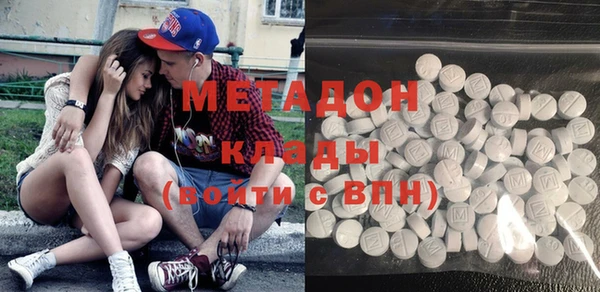 альфа пвп VHQ Алексеевка