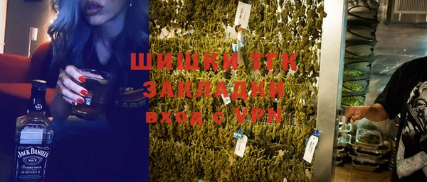 альфа пвп VHQ Алексеевка