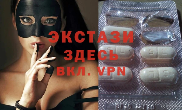 эйфоретик Приозерск