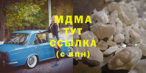 альфа пвп VHQ Алексеевка