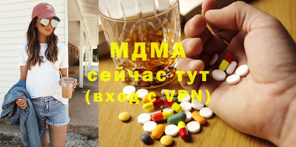 альфа пвп VHQ Алексеевка