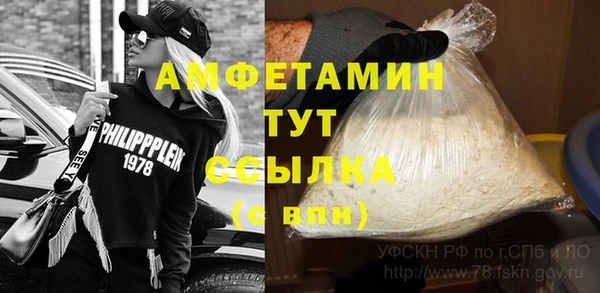 Альфа ПВП Алзамай