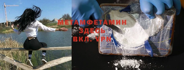 альфа пвп VHQ Алексеевка
