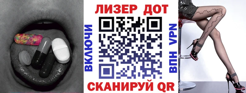 LSD-25 экстази кислота  Дзержинский 