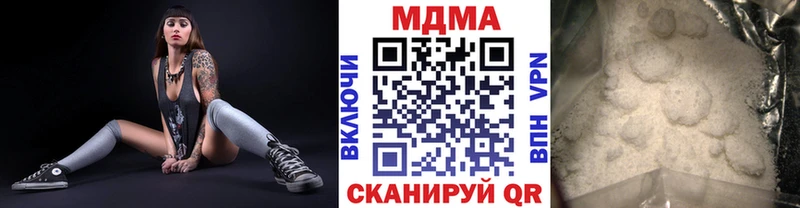 магазин  наркотиков  Дзержинский  MDMA crystal 
