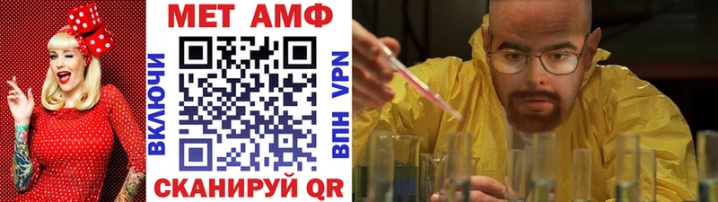 Первитин мет Дзержинский