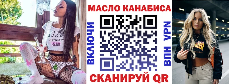 Дистиллят ТГК жижа  Дзержинский 