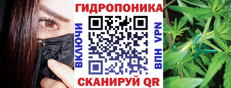 МАРИХУАНА марихуана гидра как войти Дзержинский